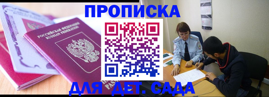 временная регистрация адрес в Навашино