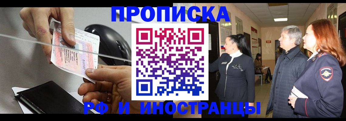 миграционный учет в Навашино
