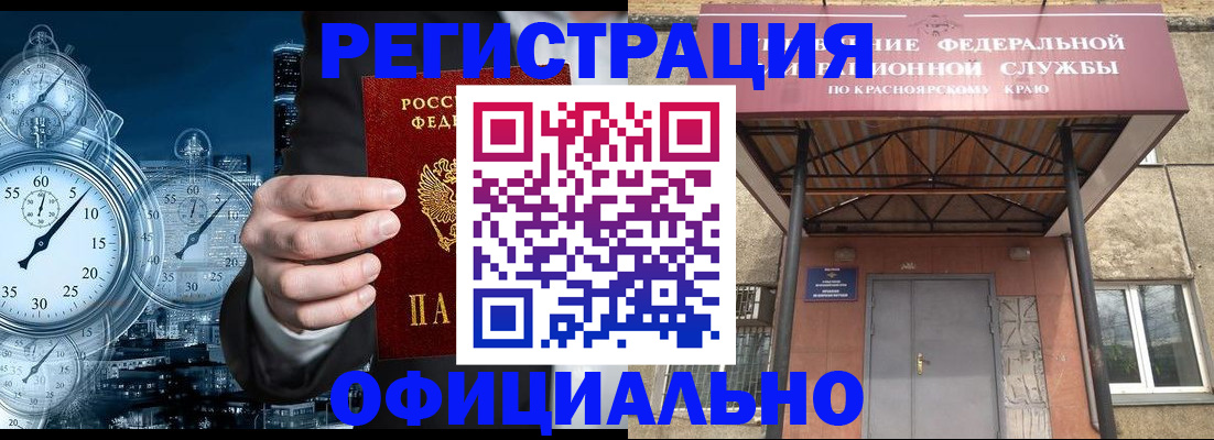 регистрация для школы в Навашино