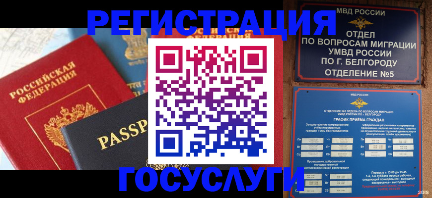 регистрация для школы в Навашино