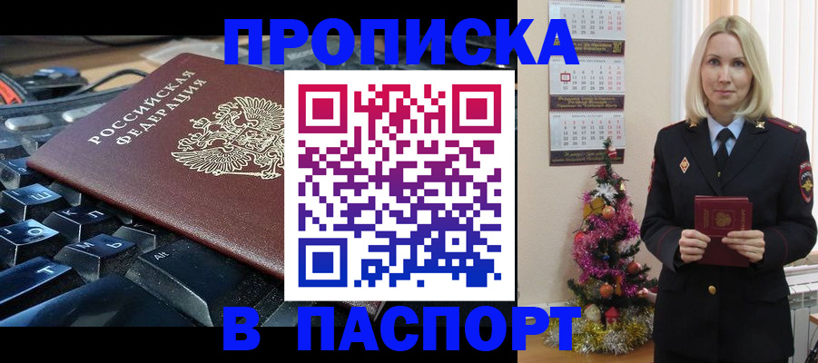 миграционный учет в Навашино