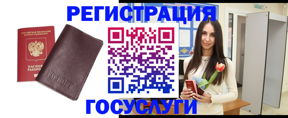прописка для кредита в Навашино