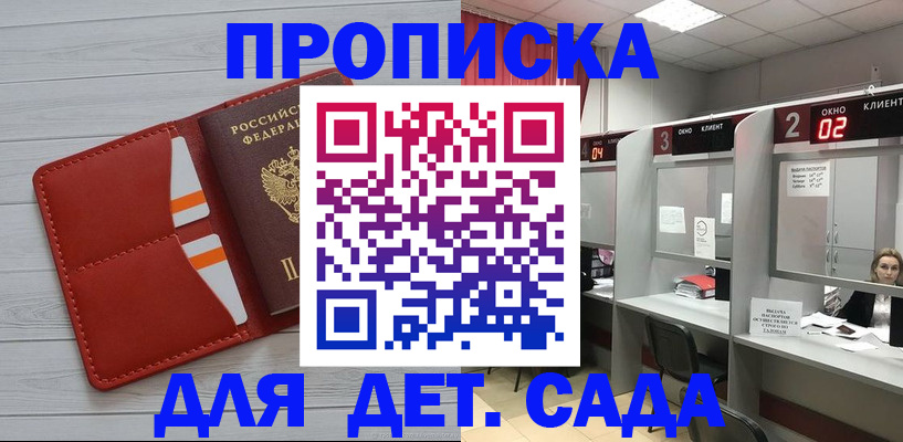 временная регистрация 2025 в Навашино