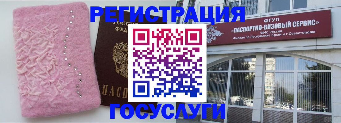 временная регистрация поиск в Навашино